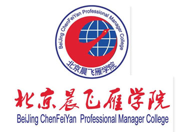 北京晨飛雁學(xué)院國(guó)家職業(yè)資格證書(shū)正在報(bào)名中...